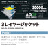 ASHGREEM (アッシュグリーム) 25-26 【予約商品】 スノーボードウェア ジャケット 単品 フルシーム グラデ AGJ3L-219 スノーウェア スノボウェア スキーウェア スノボーウェア 上 スノージャケット メンズ レディース 新作